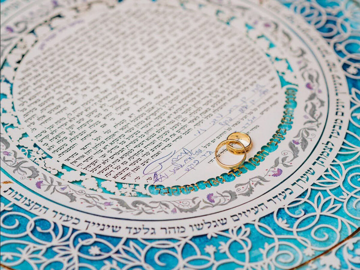 Golden Heavenly Ketubah wedding design detail