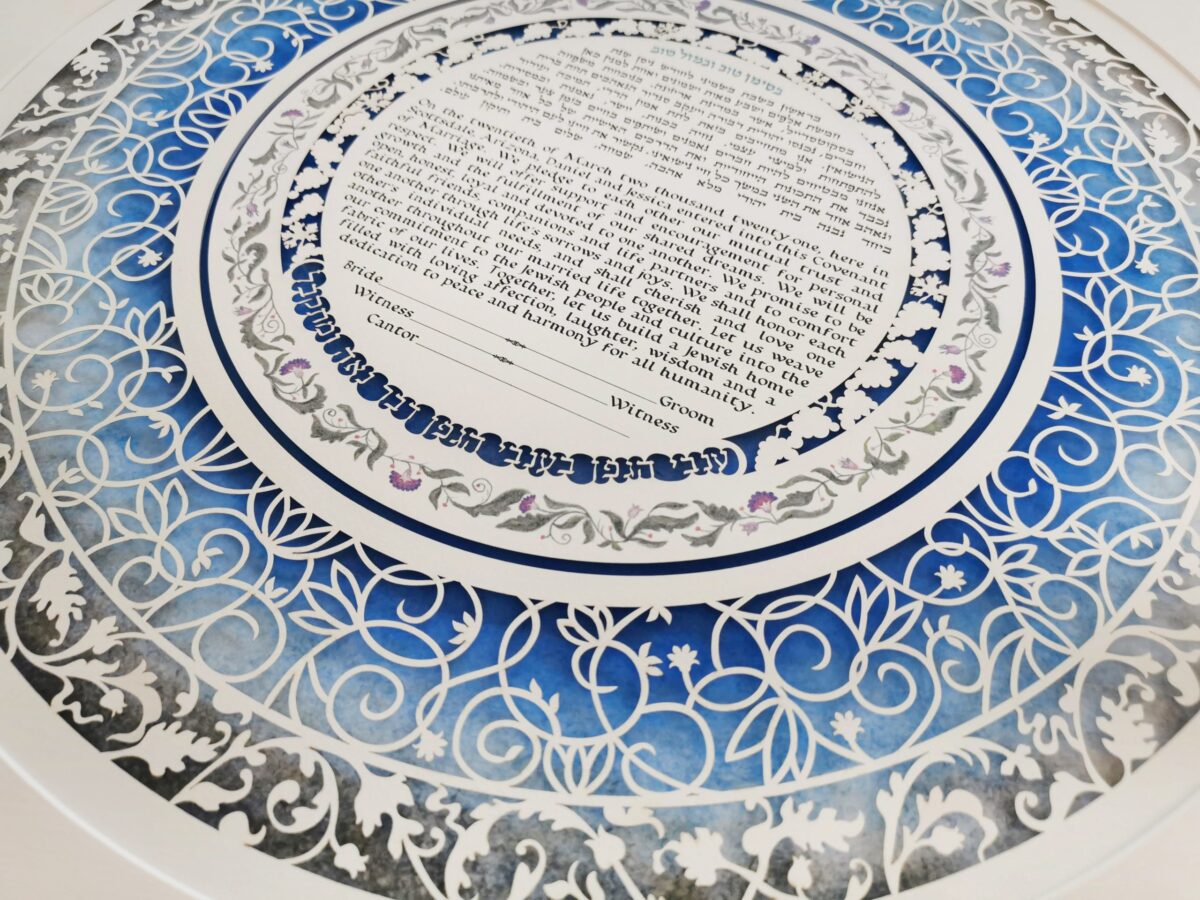 Watercolor swirls Ketubah design detail