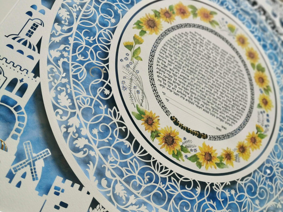Golden Glory Jerusalem Ketubah detail