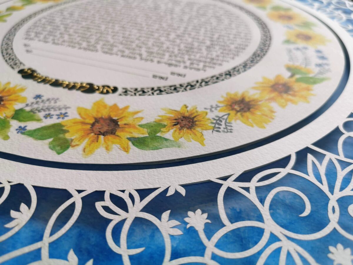 Golden Glory Jerusalem Ketubah detail
