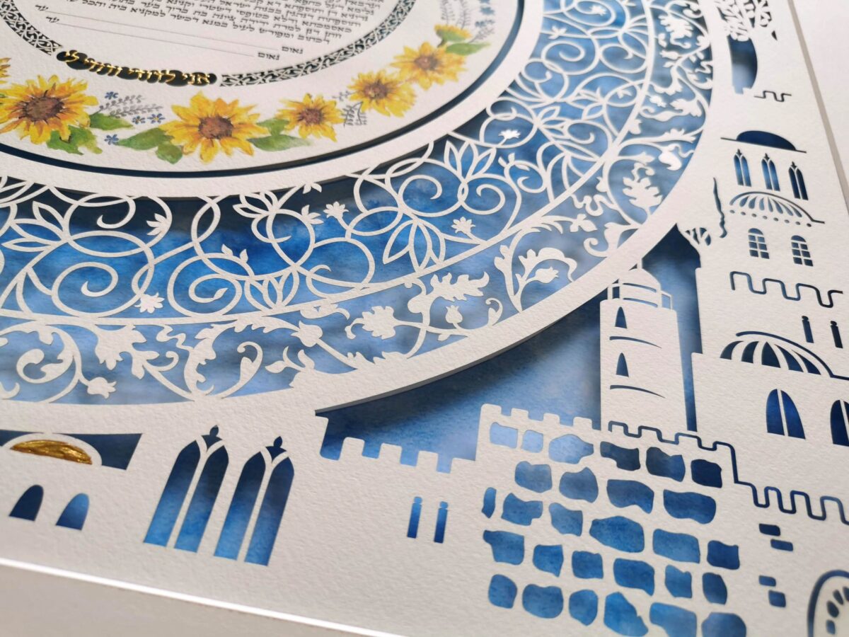 Golden Glory Jerusalem Ketubah detail