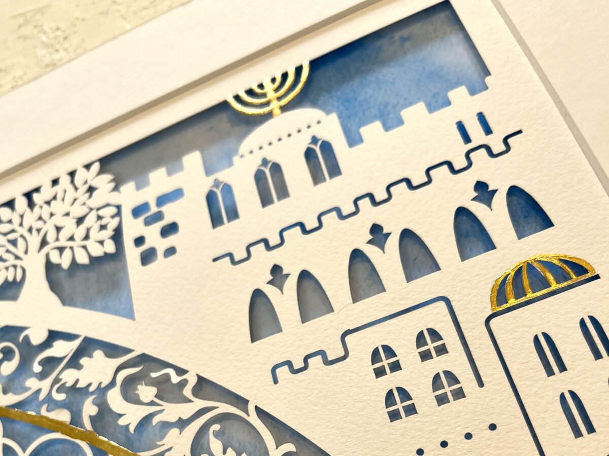 Golden Glory Jerusalem Ketubah detail