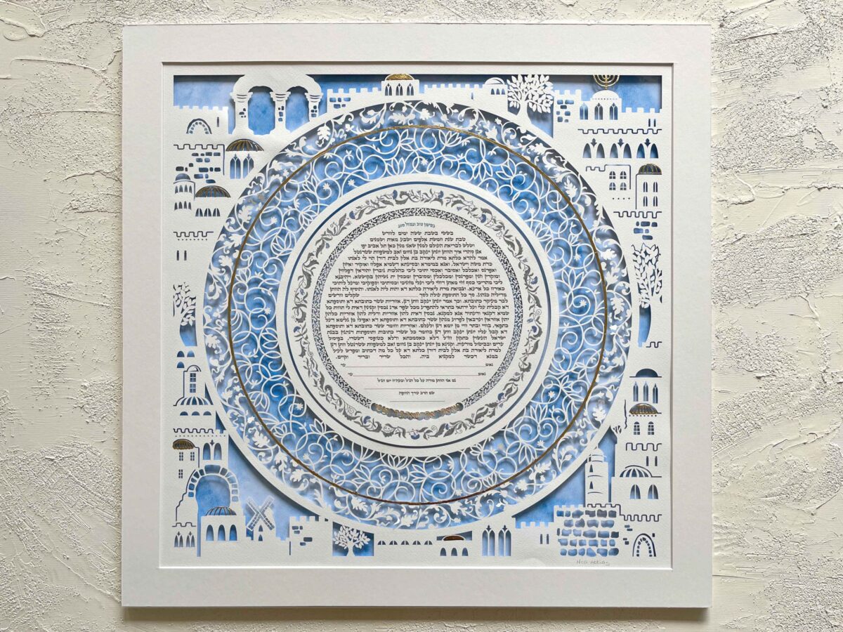 Golden Glory Jerusalem Ketubah detail
