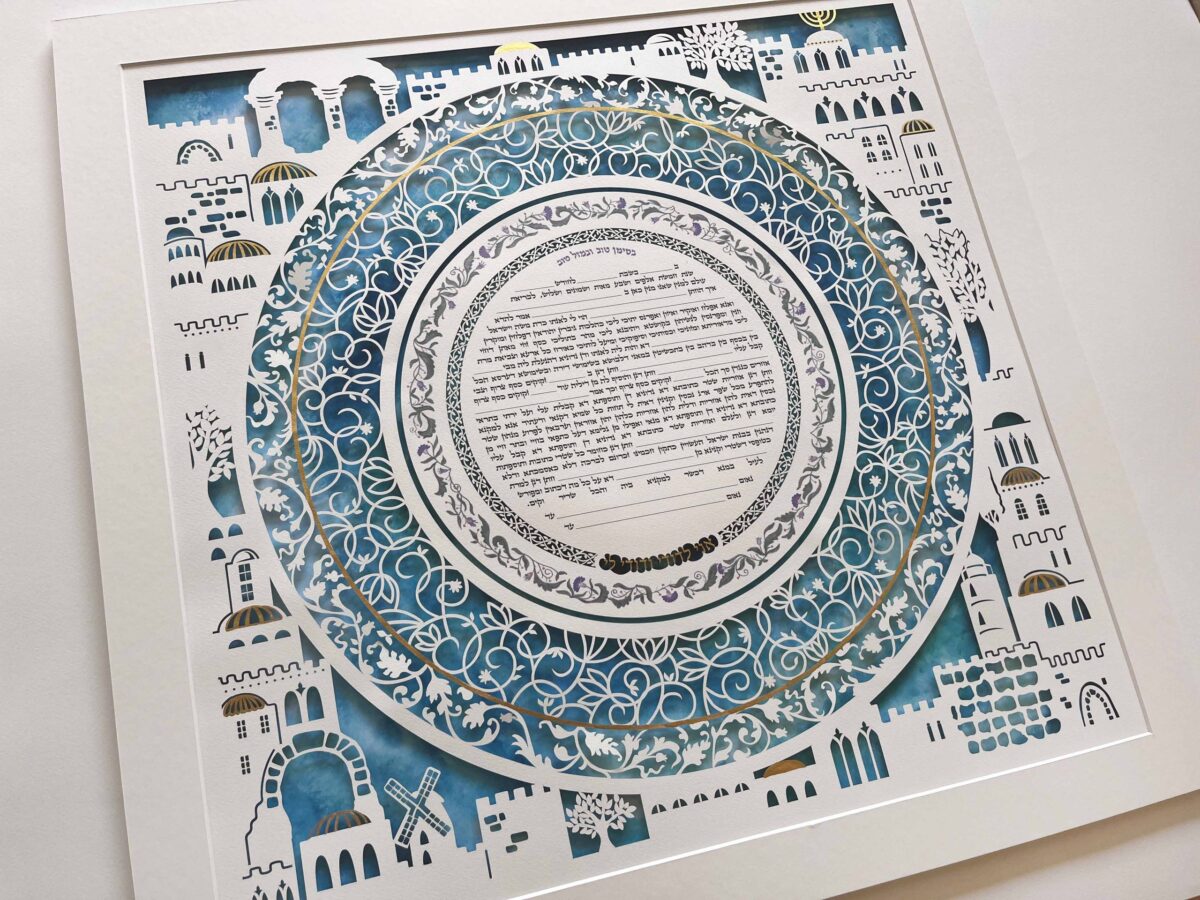 Golden Glory Jerusalem Ketubah detail