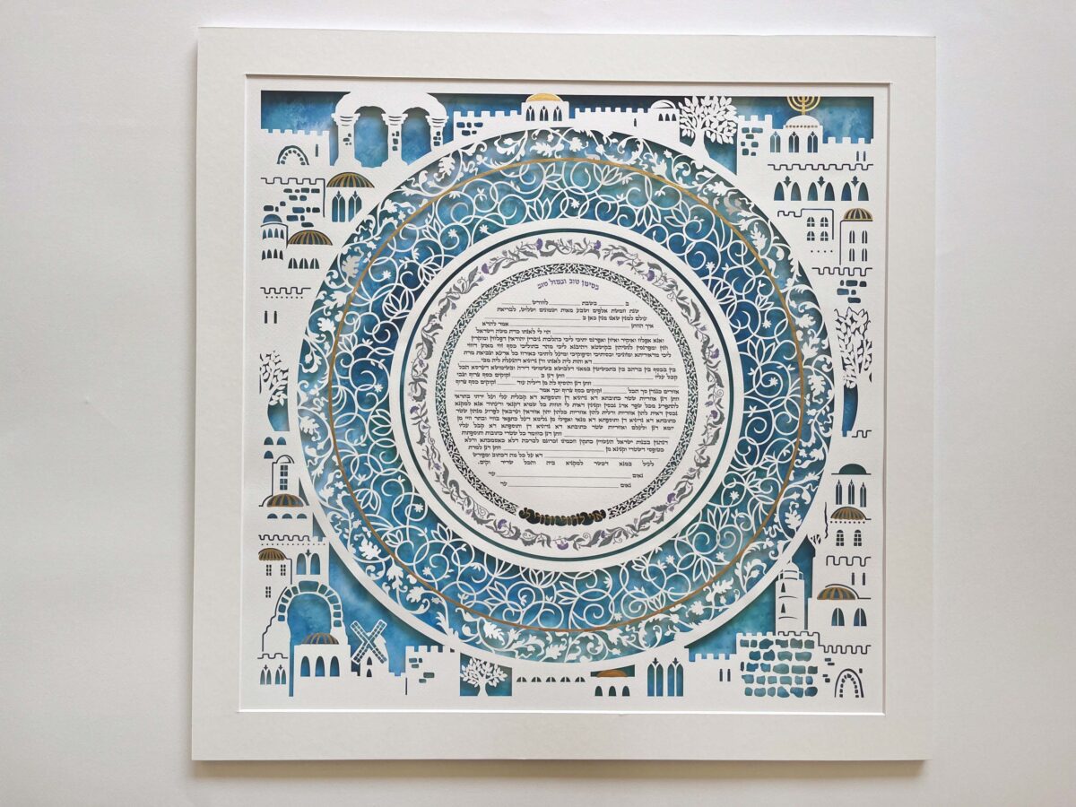 Golden Glory Jerusalem Ketubah