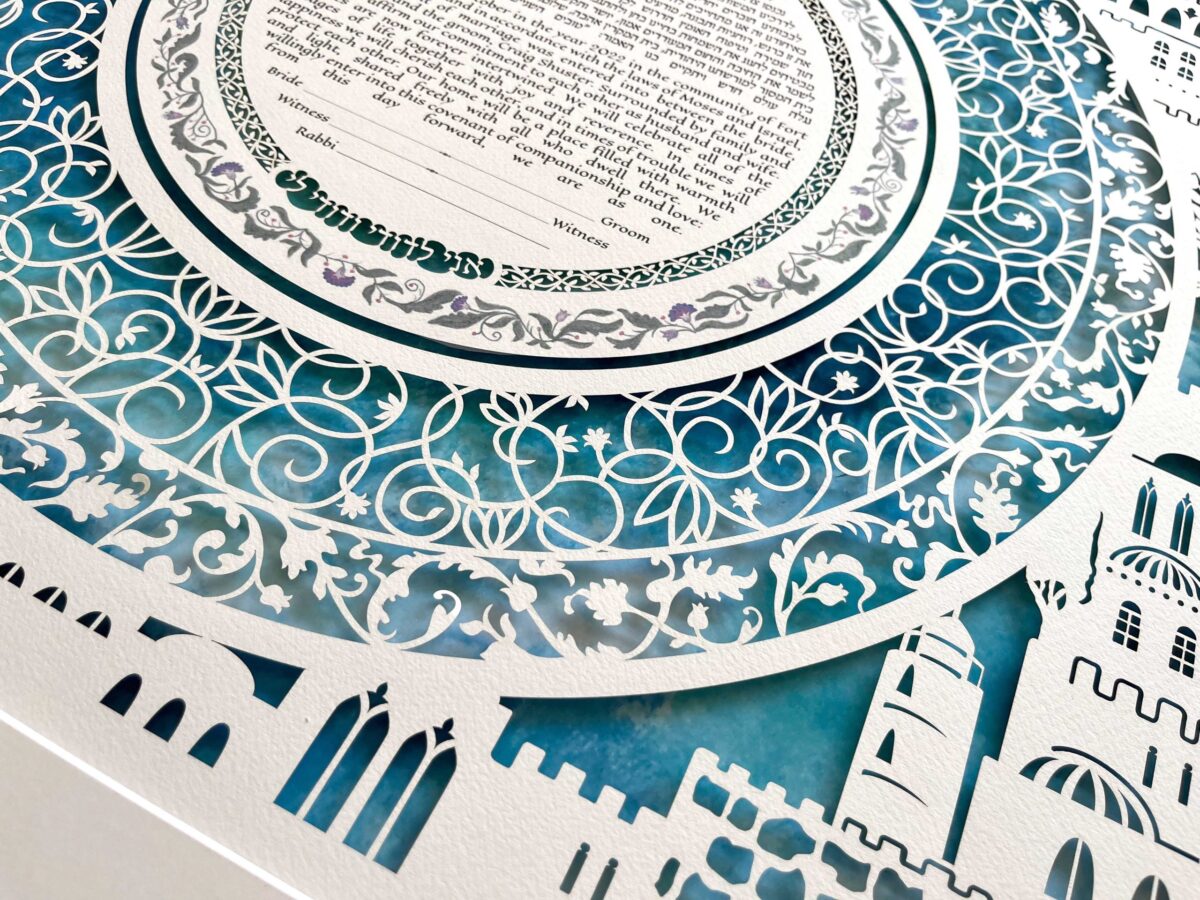 Golden Glory Jerusalem Ketubah detail