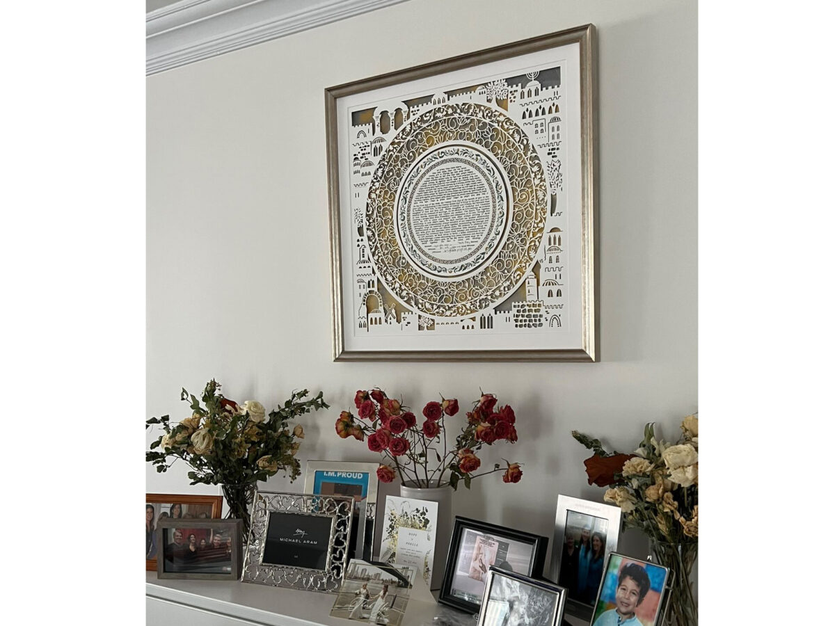 Golden Glory Jerusalem Ketubah
