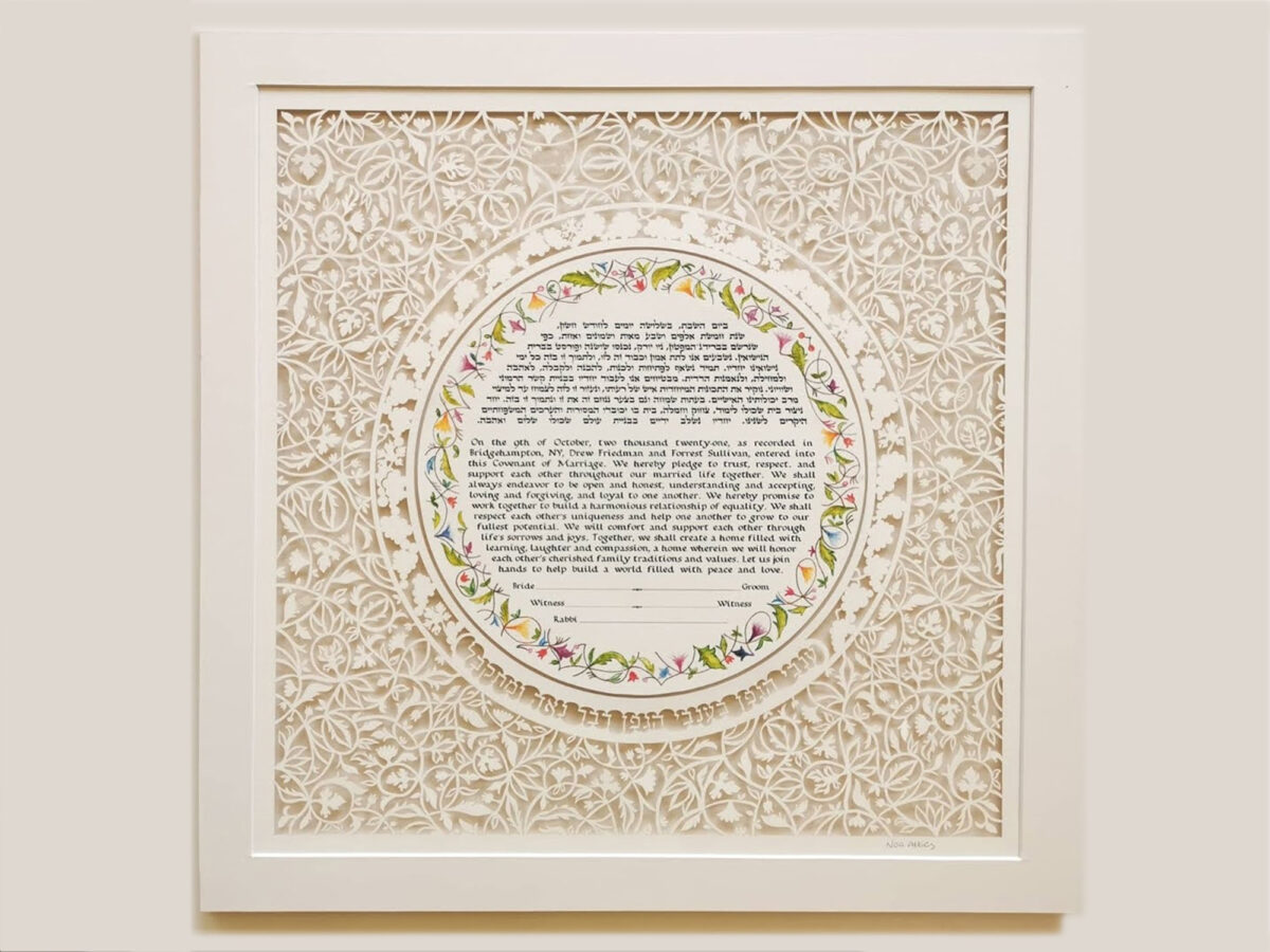 Grapes and leaves Ketubah design