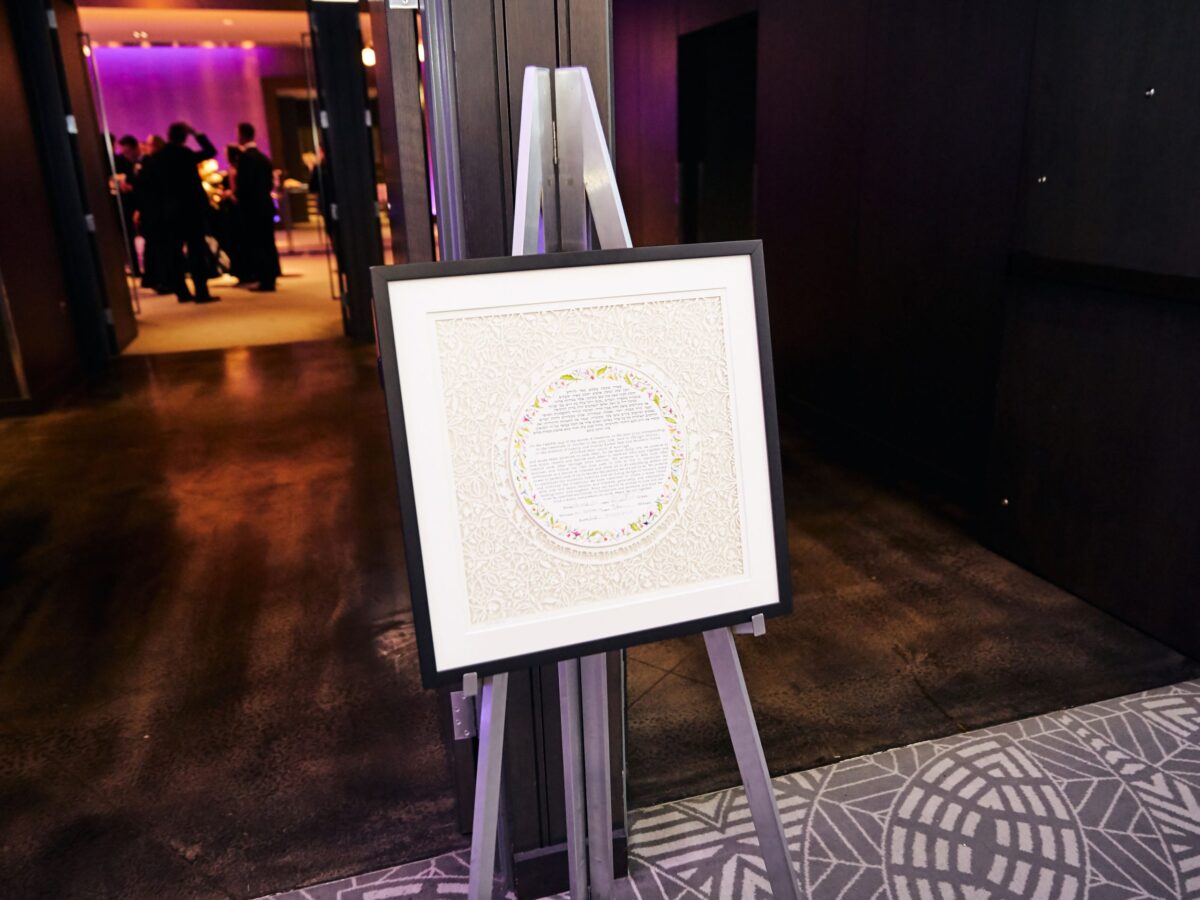 Grapes and leaves Ketubah design