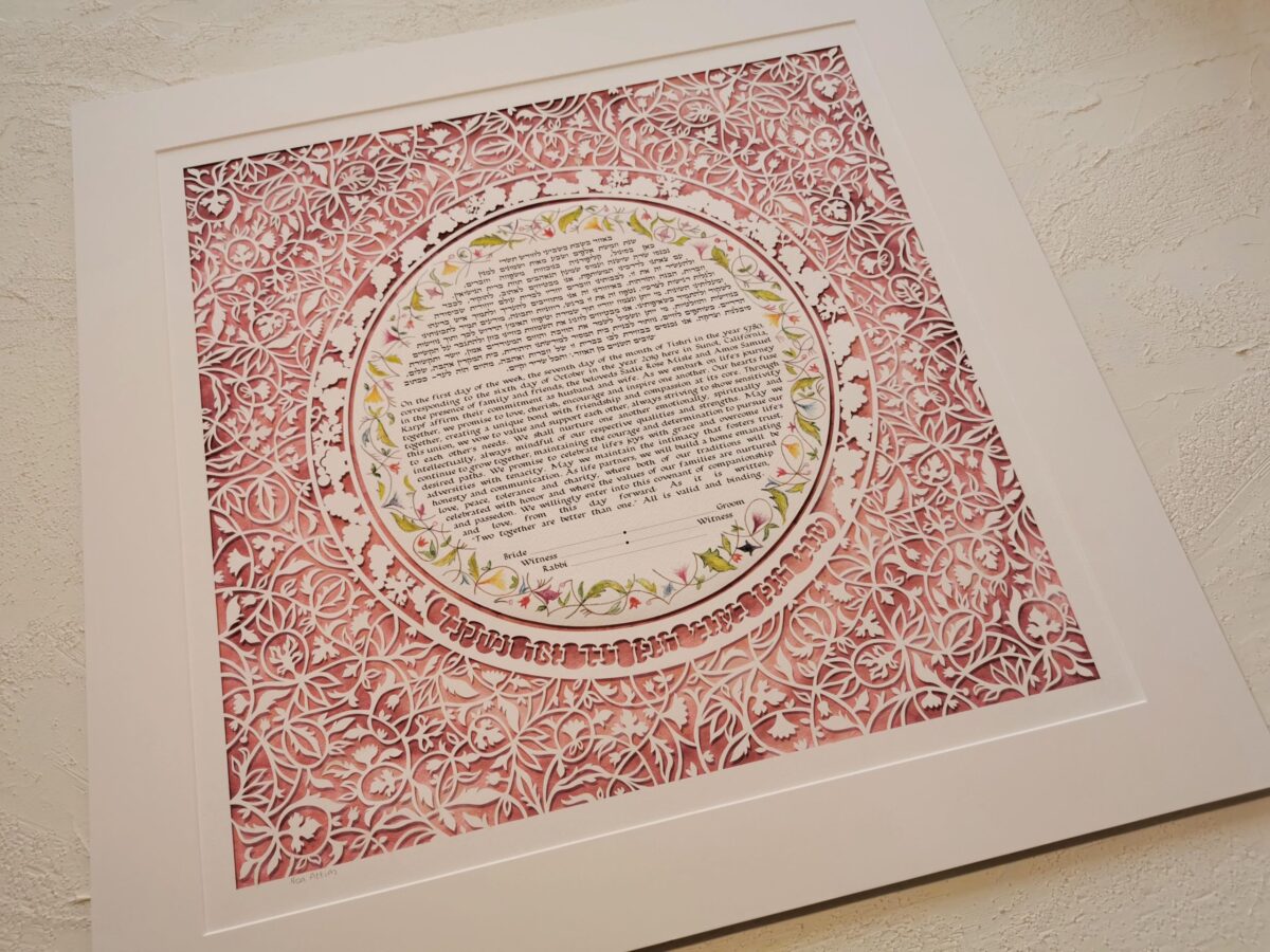 Gefen watercolor background Ketubah detail
