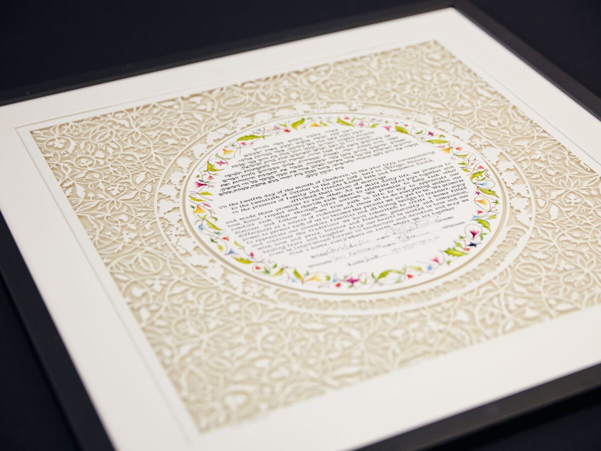 Grapes and leaves Ketubah design detail