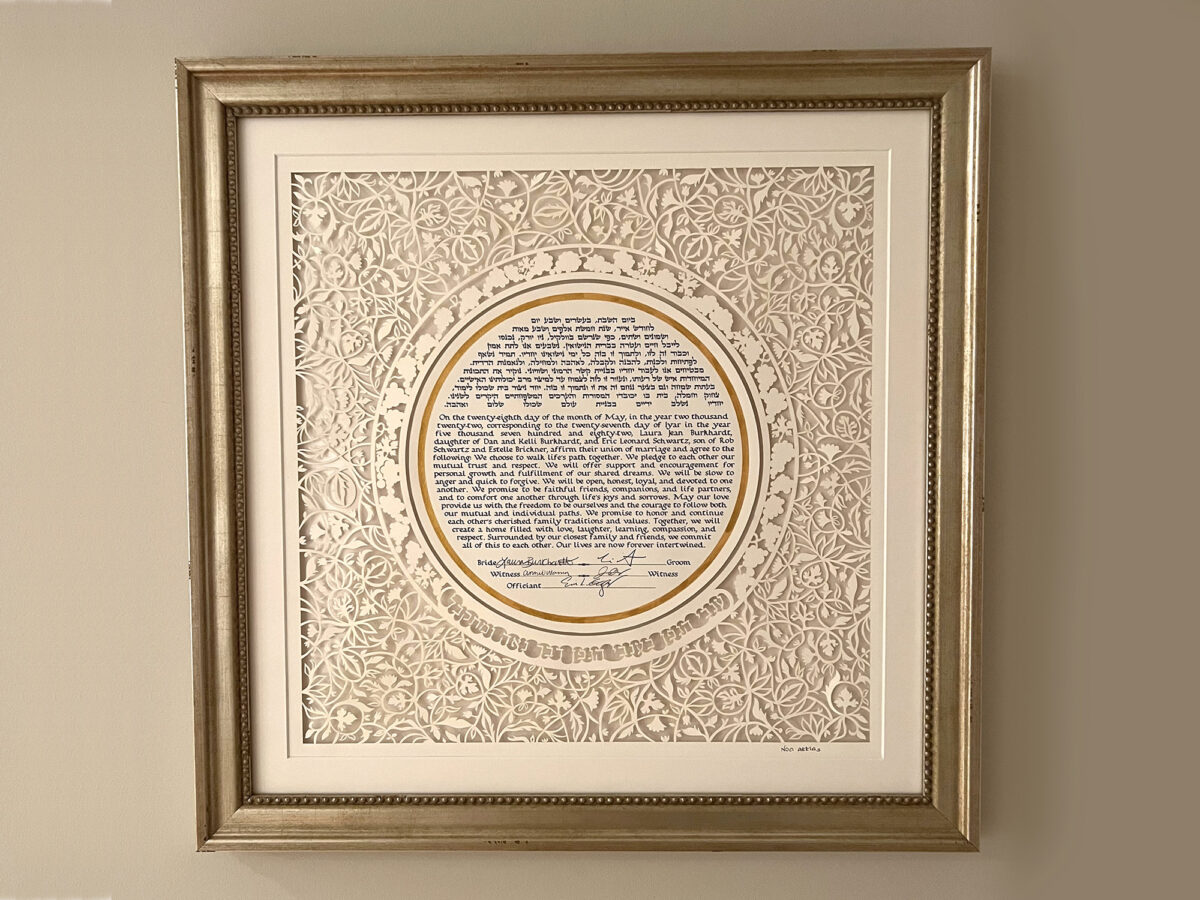 Glow Ketubah 24K gold gilding paper art design
