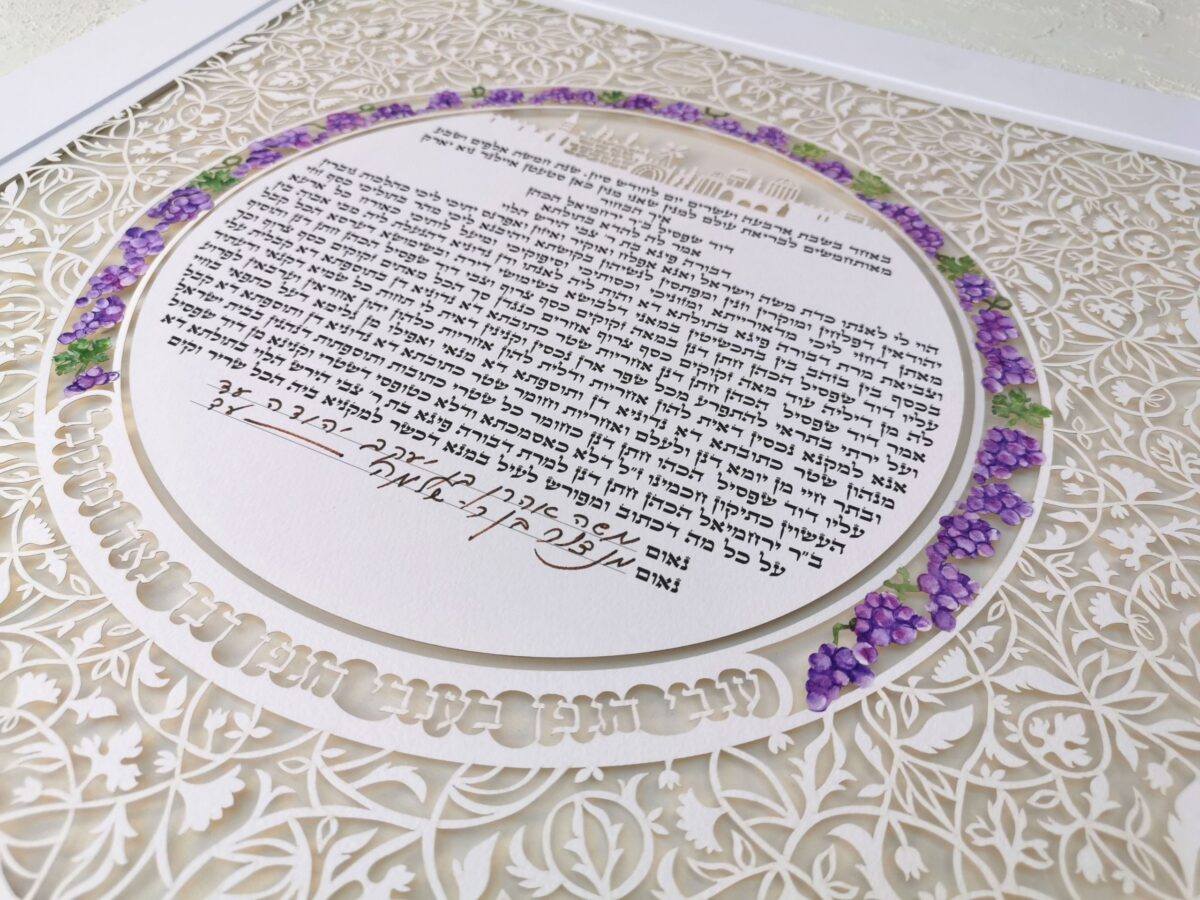 Grape Ketubah Jerusalem elements paper art detail