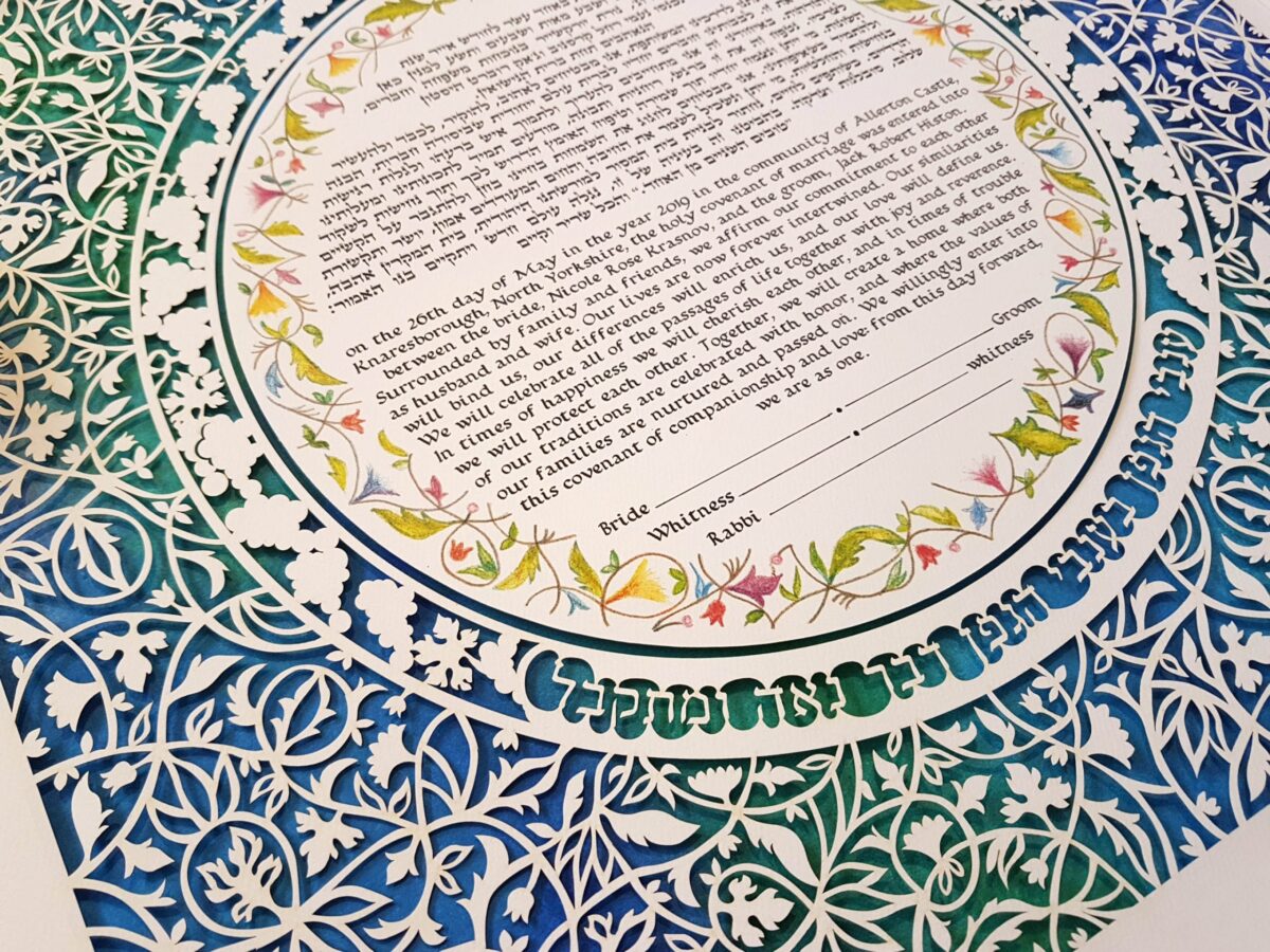 Gefen watercolor Ketubah detail