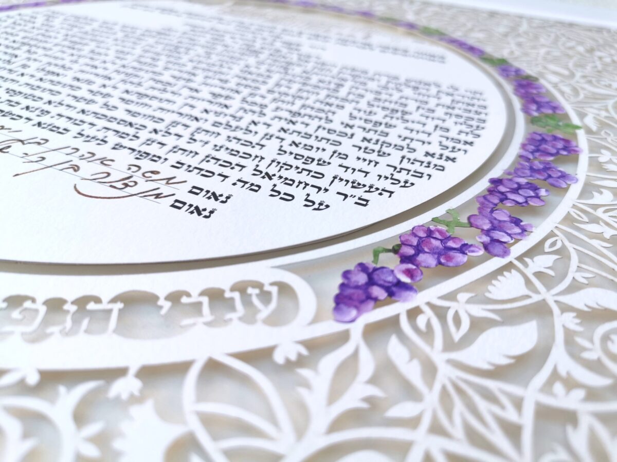 Grape Ketubah Jerusalem elements paper art detail