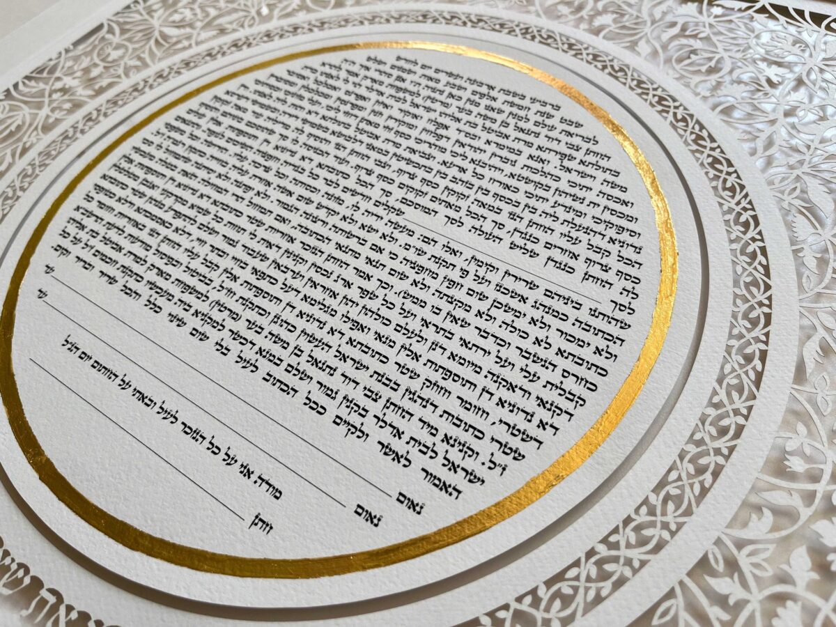 Glow Ketubah 24K gold gilding paper art design detail