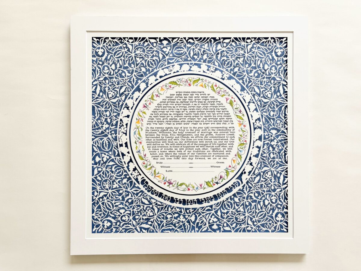 Grapes and leaves Ketubah design