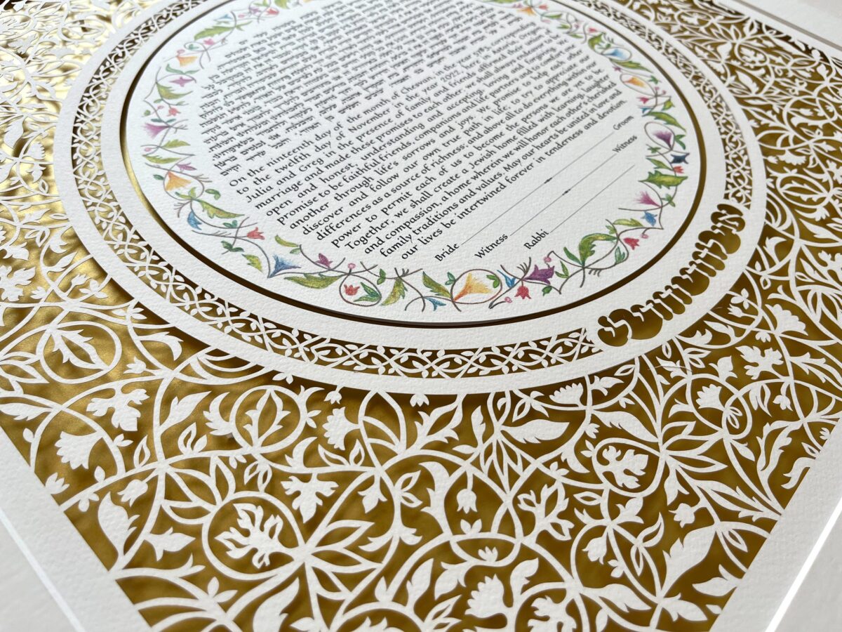 Grapes and leaves Ketubah design detail