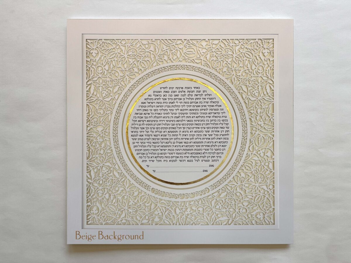 Glow Ketubah 24K gold gilding paper art design