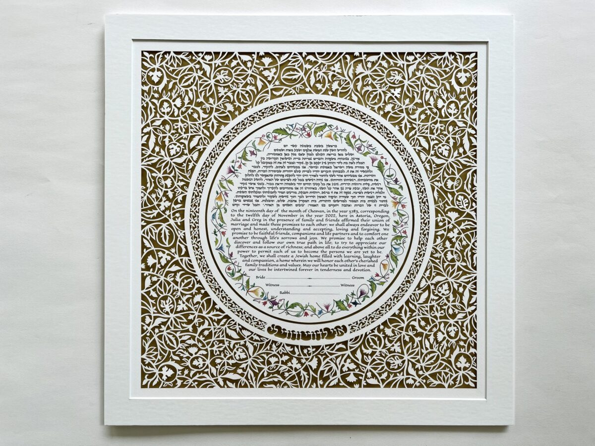 Grapes and leaves Ketubah design