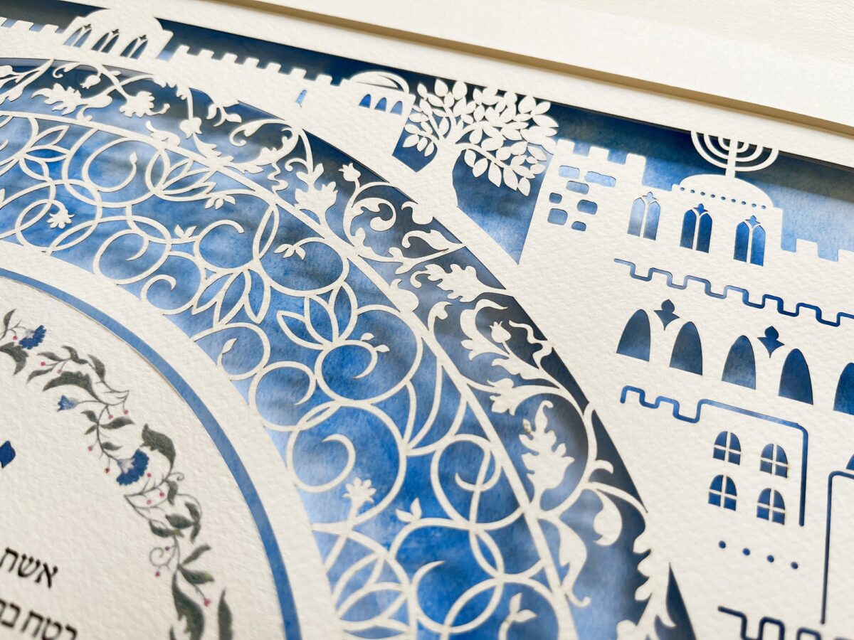 Golden Glory Jerusalem Woman of Valor papercut design watercolor background by Noa Attias