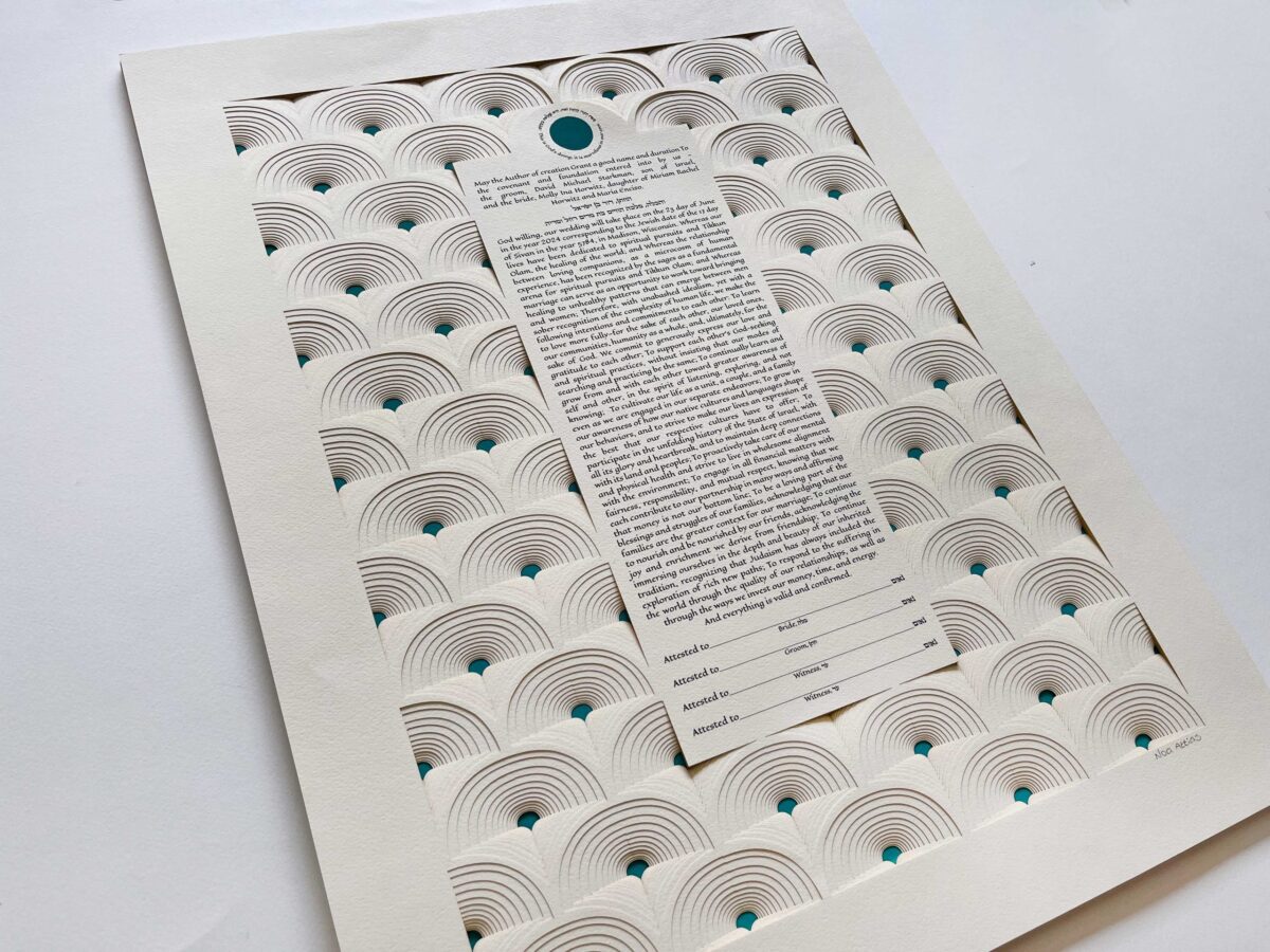 layered paper art Arches Ketubah detail