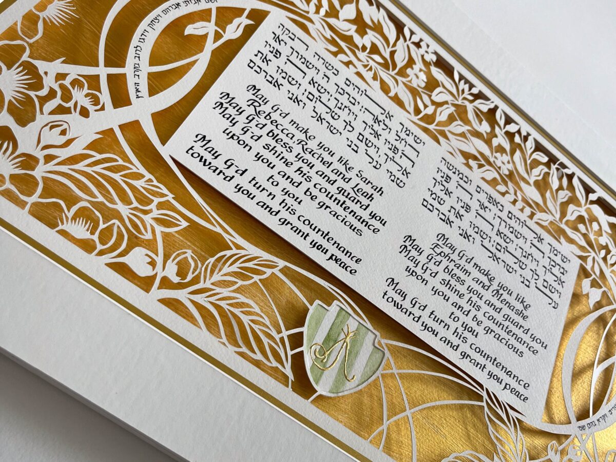 Blessing for children customized gift detail