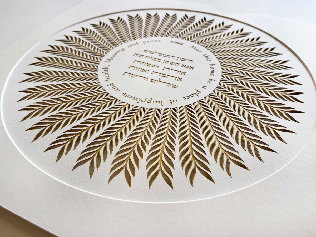 Home Blessing palm leaves detail