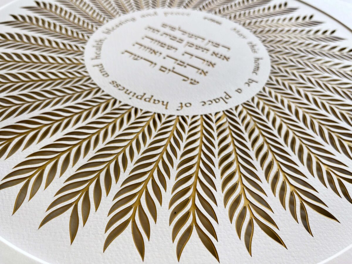 Home Blessing palm leaves detail
