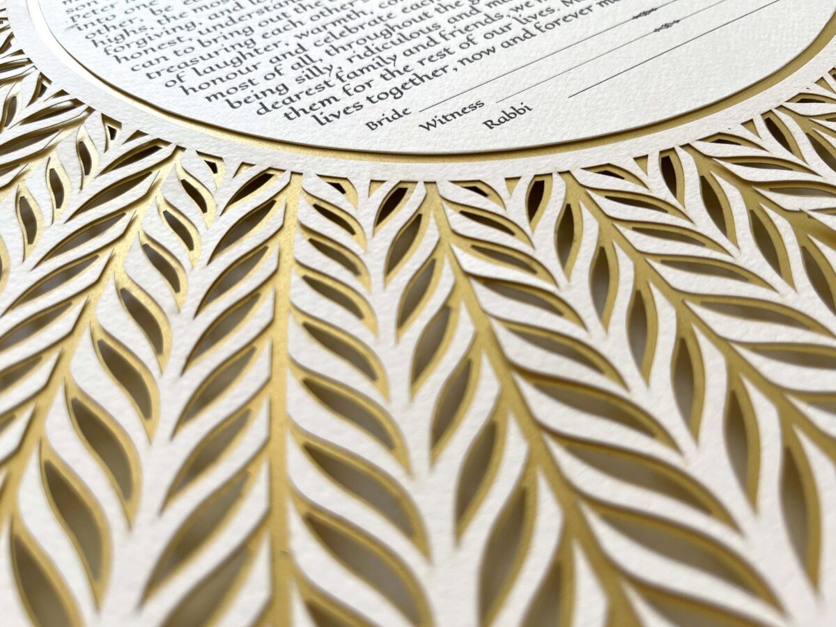 Palm Ketubah Gold and White Papercut modern design detail