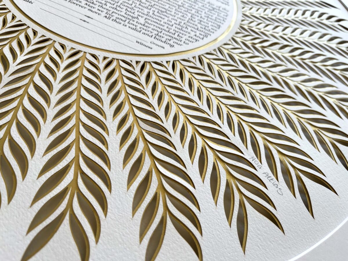 Palm Ketubah Gold and White Papercut modern design detail