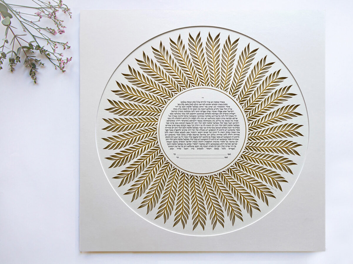 Palm Ketubah Gold and White Papercut modern design