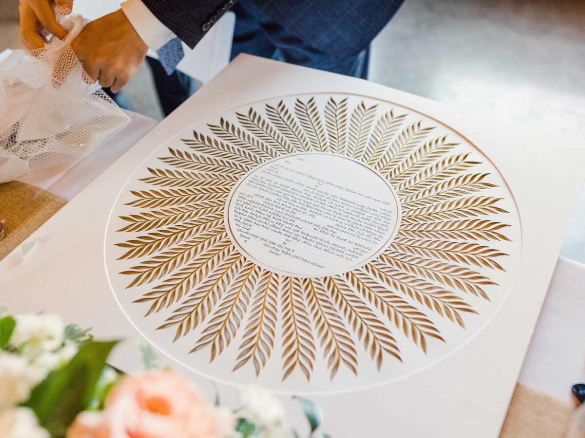 Palm Ketubah Gold and White Papercut modern design