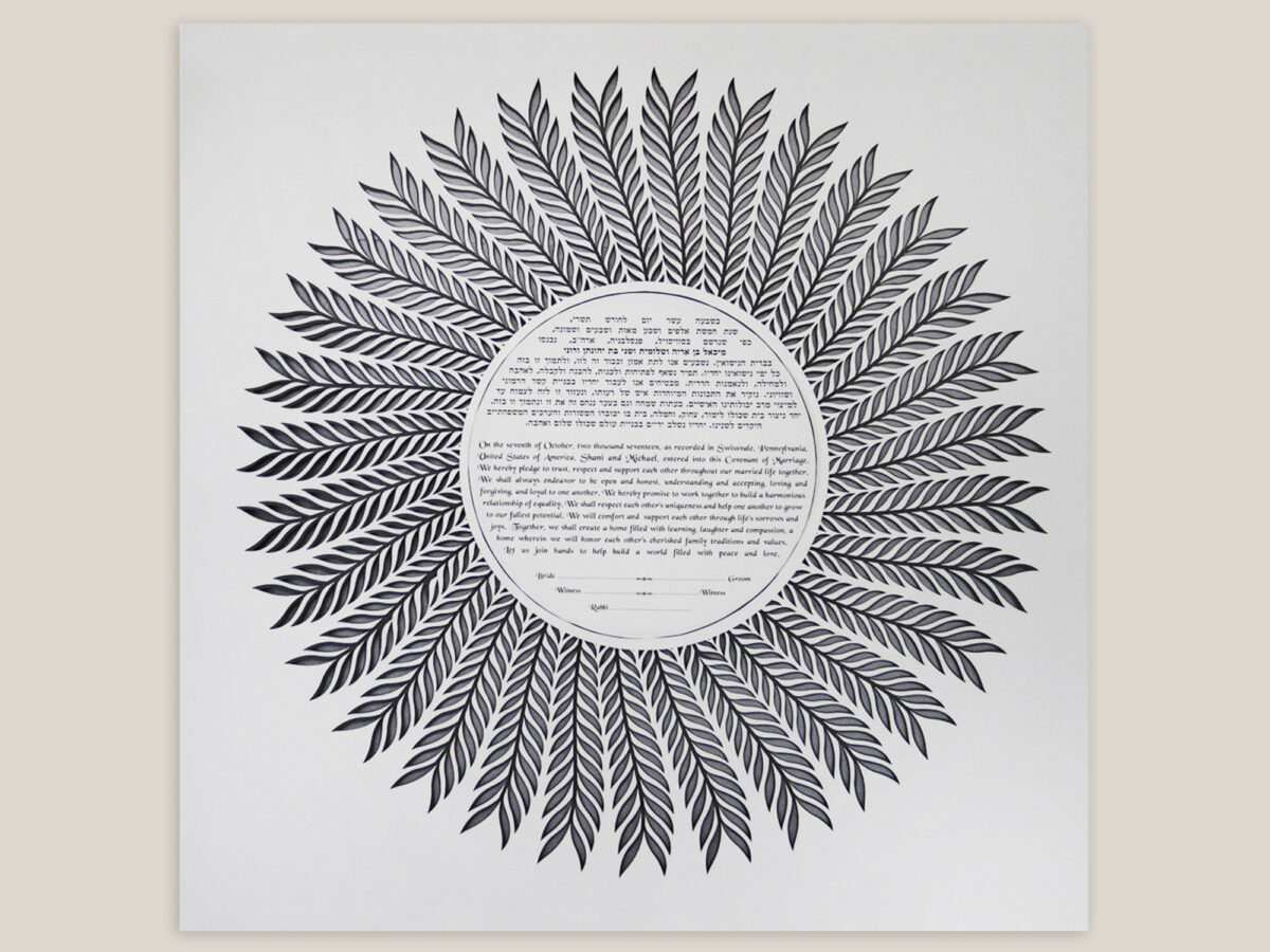 Palm Ketubah Silver and White Papercut modern design
