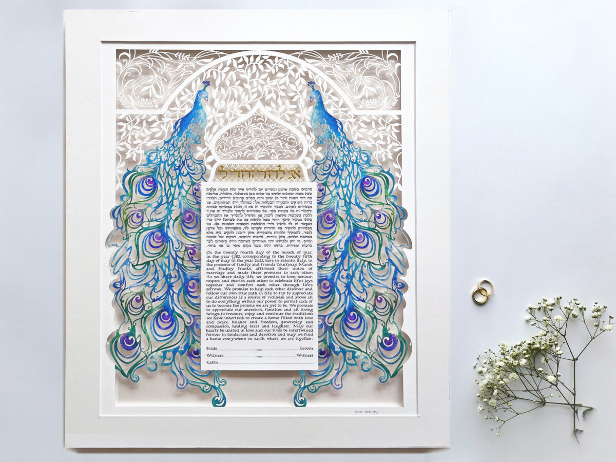 Unique hand painted Peacock Ketubah design