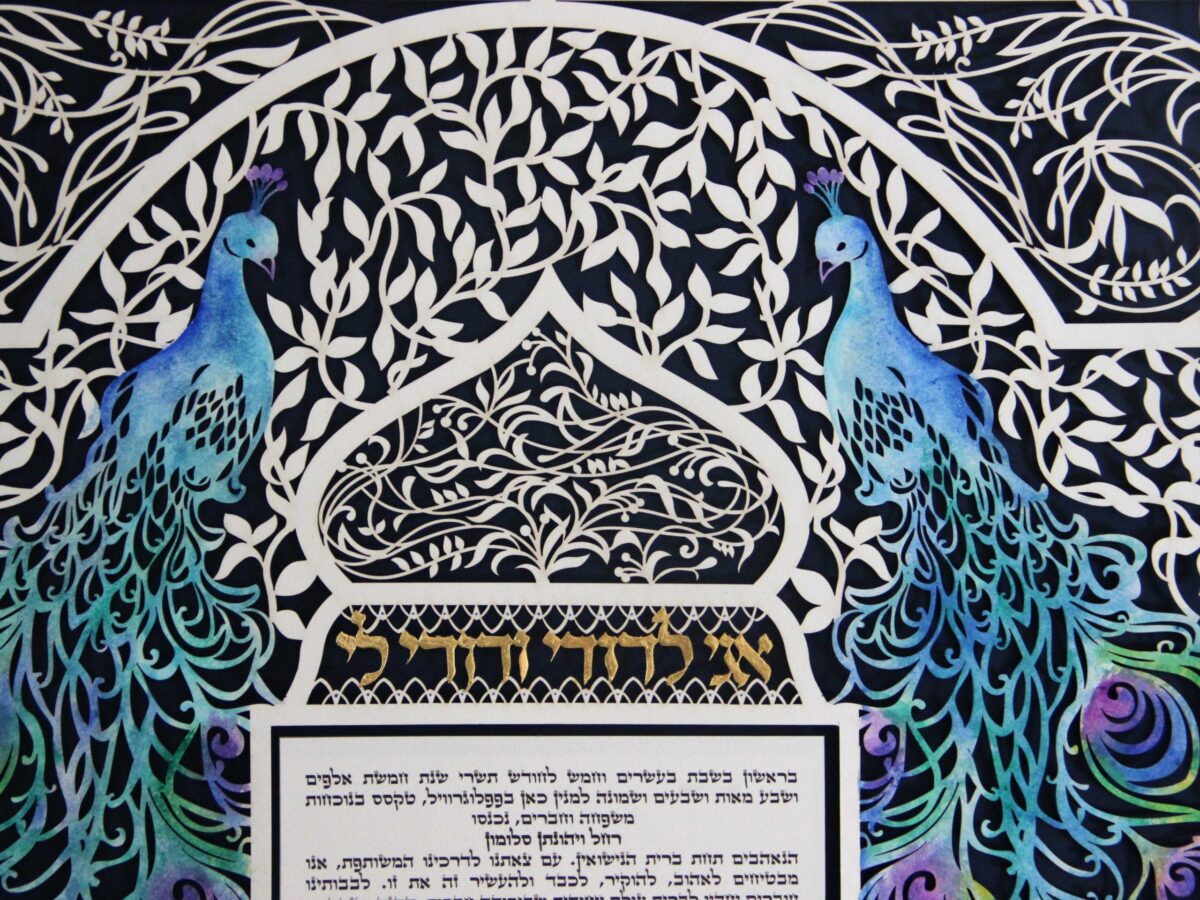 Unique hand painted Peacock Ketubah design detail