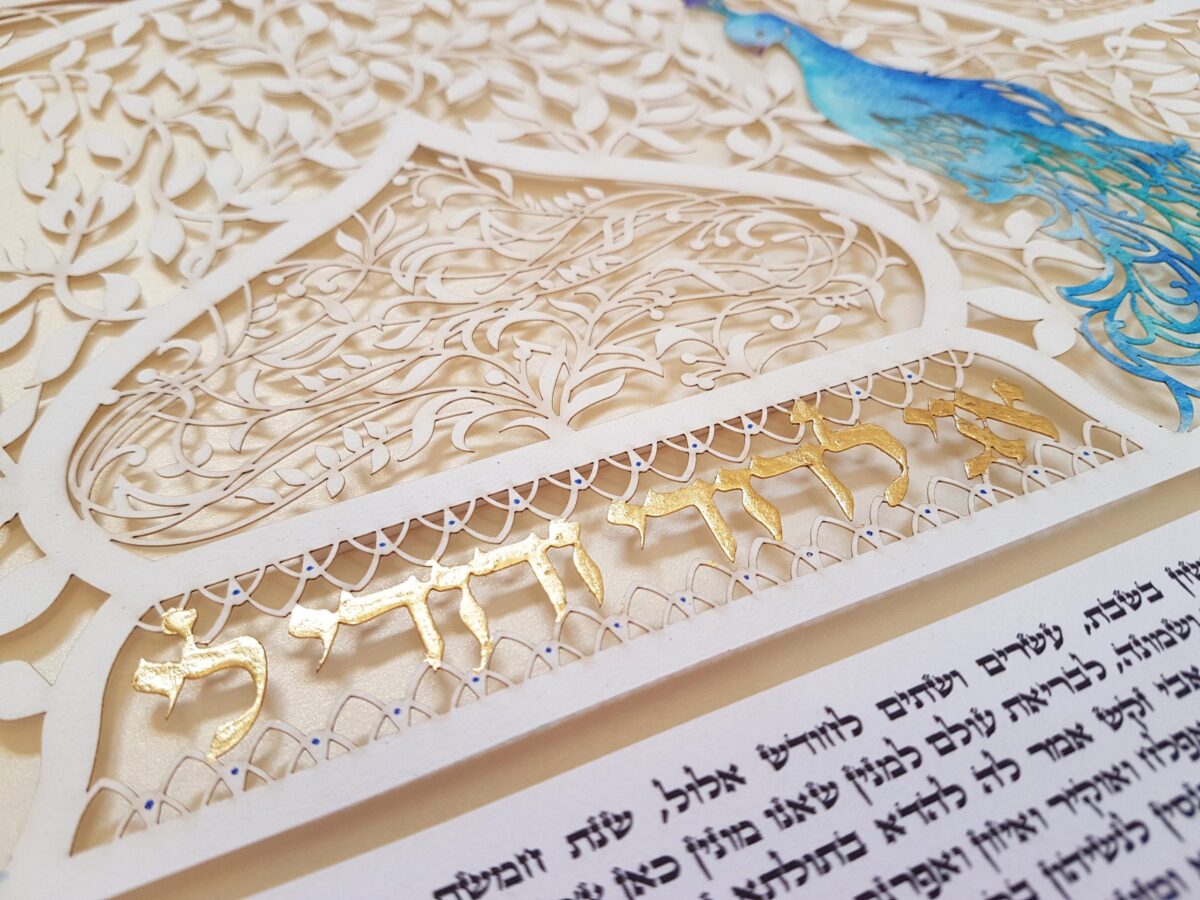 Unique hand painted Peacock Ketubah design detail