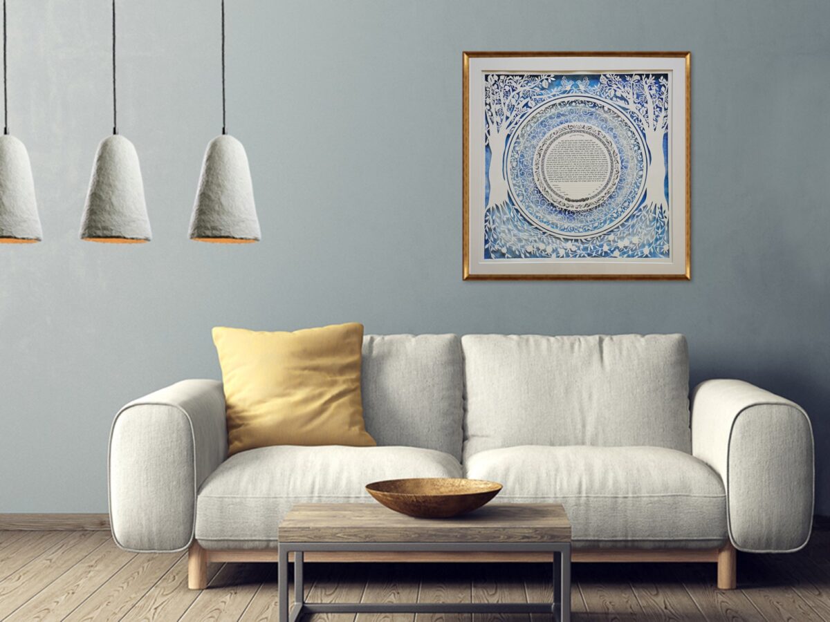 Eden themed Trees Ketubah Interior