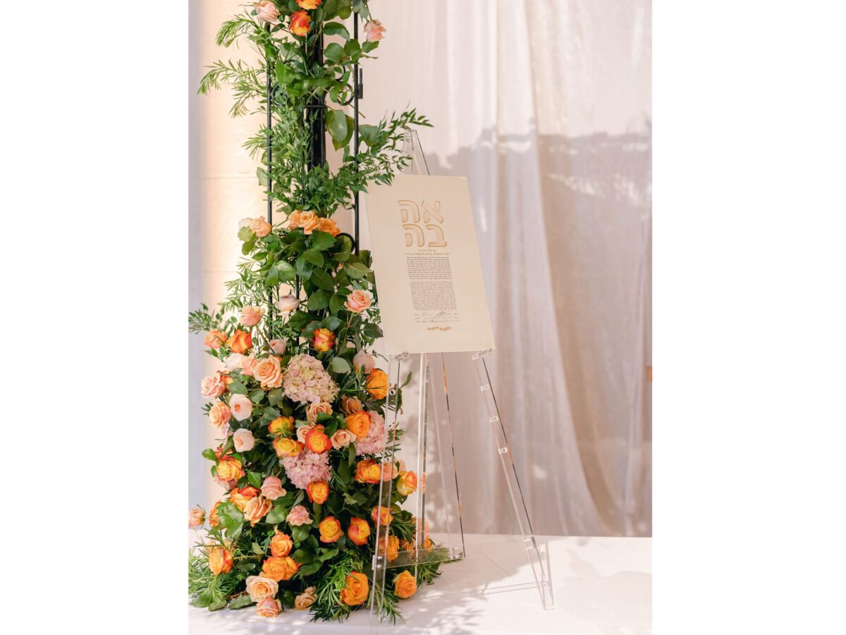 Unique Love Ketubah with gold background by Noah Attias