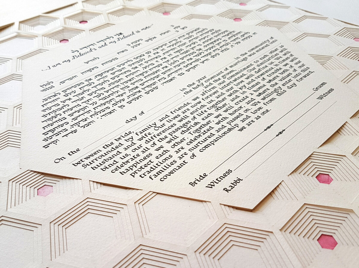Layered Hexagon Ketubah modern design detail