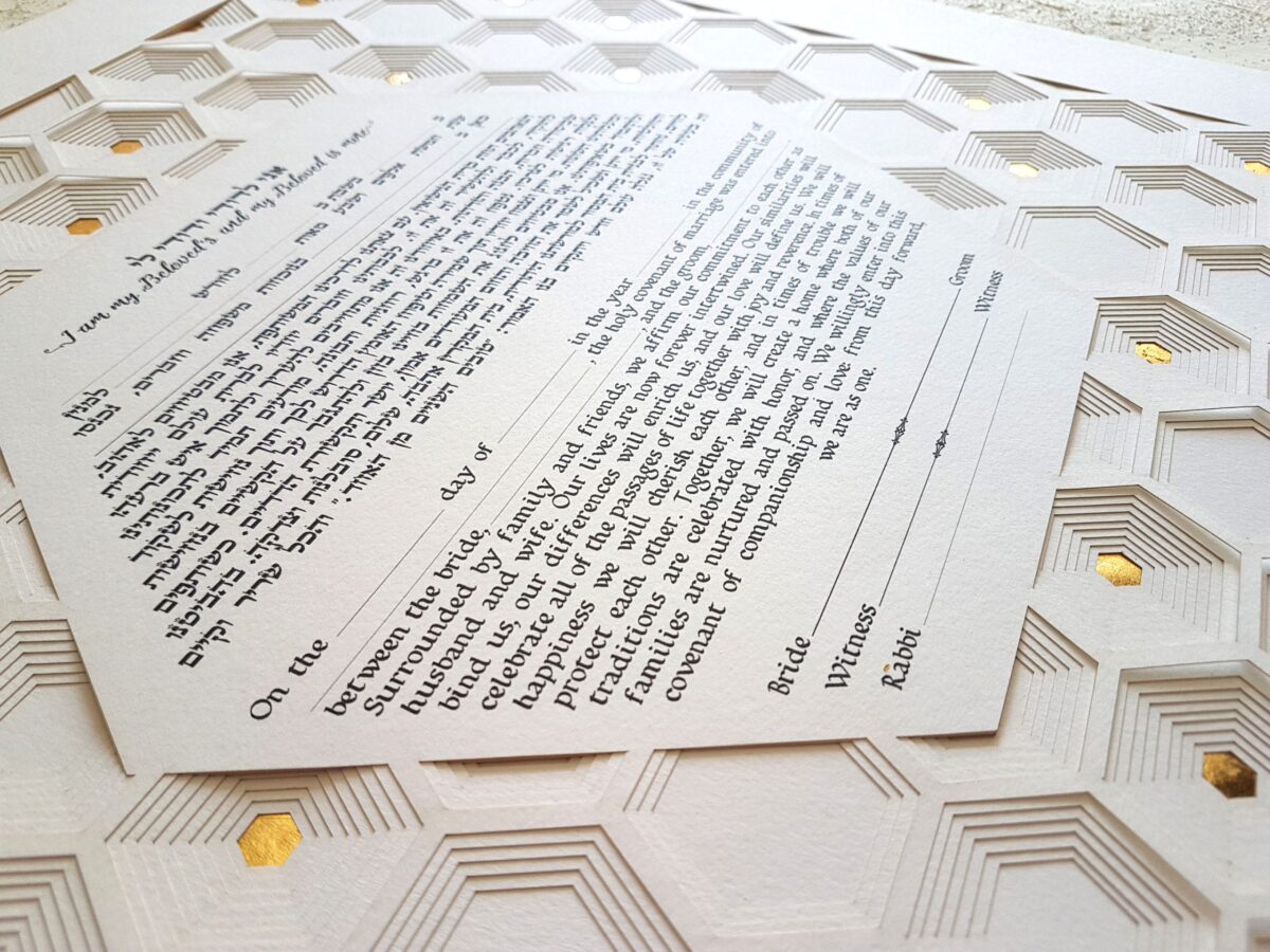 Layered Golden Hexagon Ketubah modern design detail