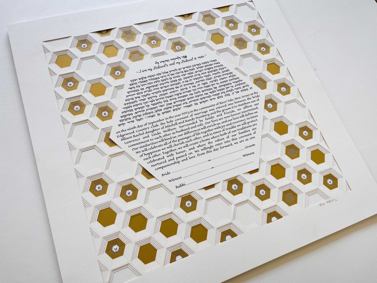 Layered Sparkle Hexagon Ketubah modern design detail