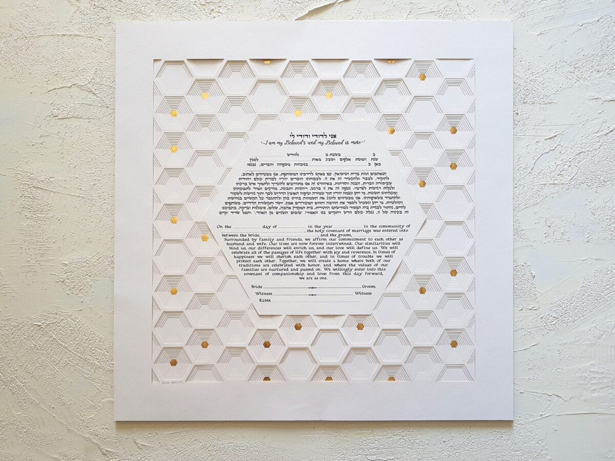 Layered Golden Hexagon Ketubah modern design