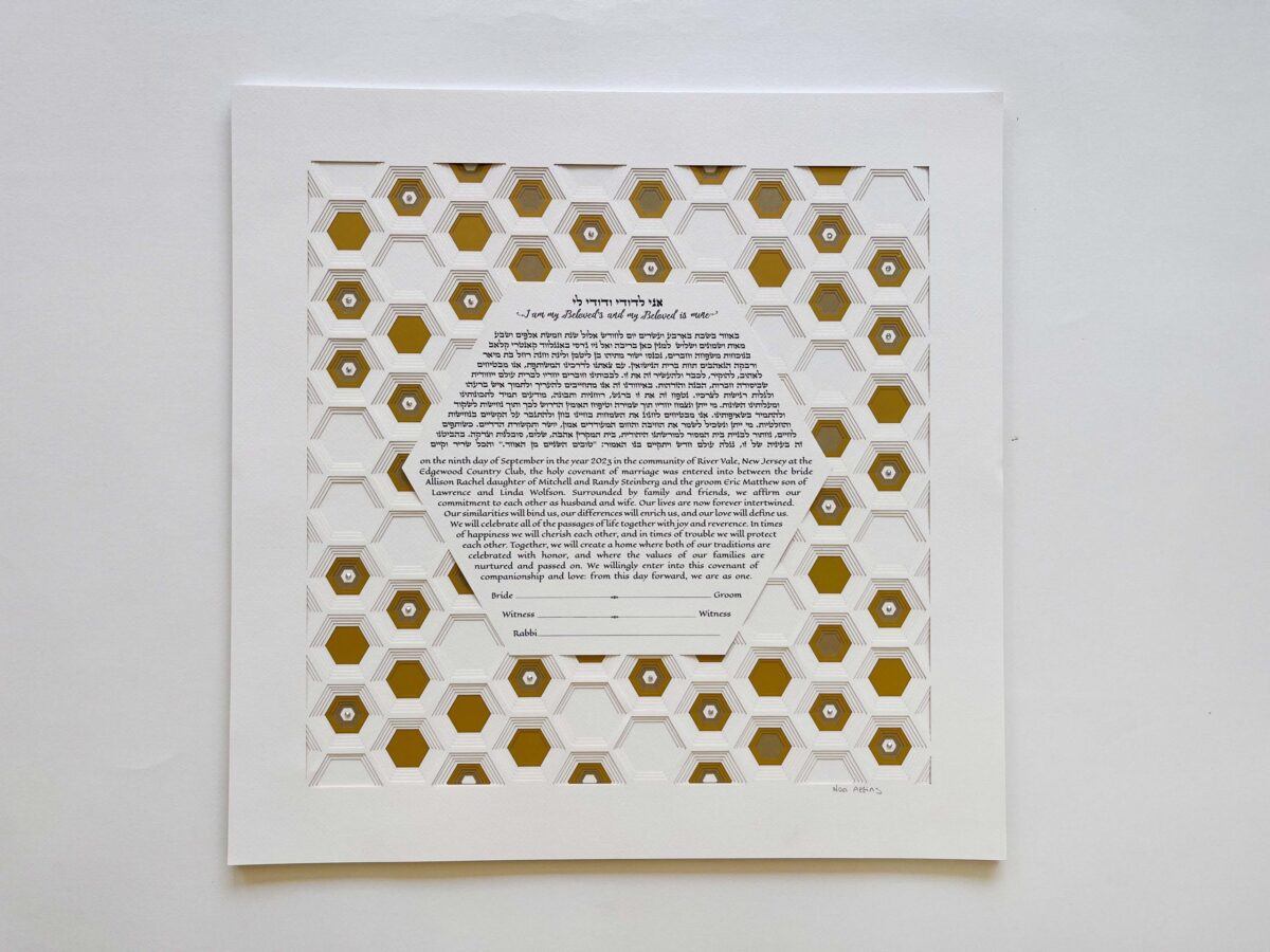 Layered Sparkle Hexagon Ketubah modern design