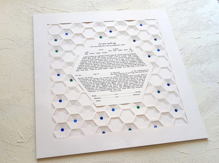 Layered Hexagon Ketubah modern design