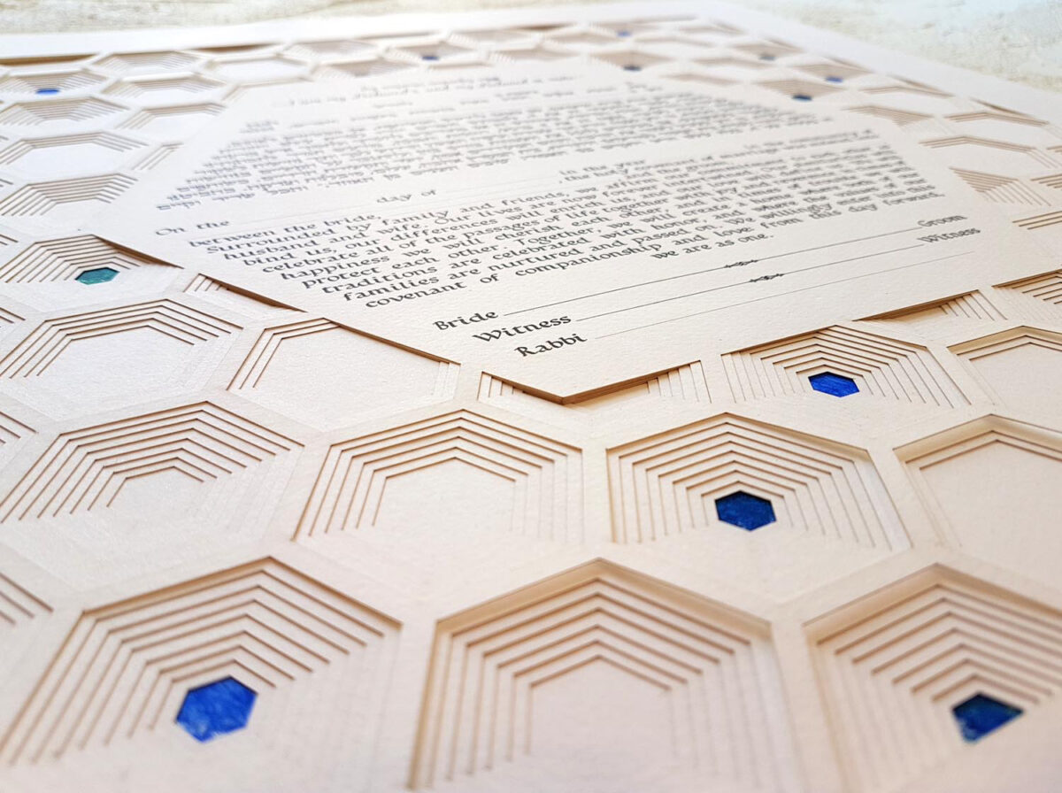 Layered Hexagon Ketubah modern design detail