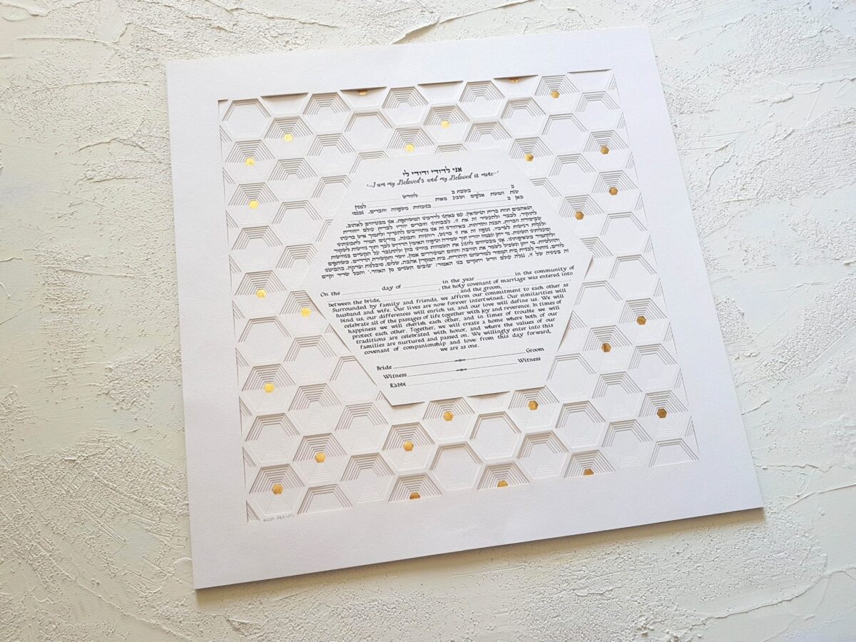 Layered Golden Hexagon Ketubah modern design