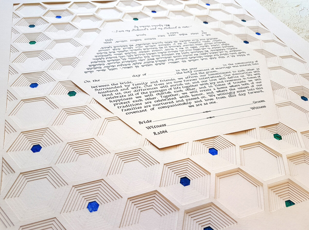 HEXAGON KETUBAH - Image 2