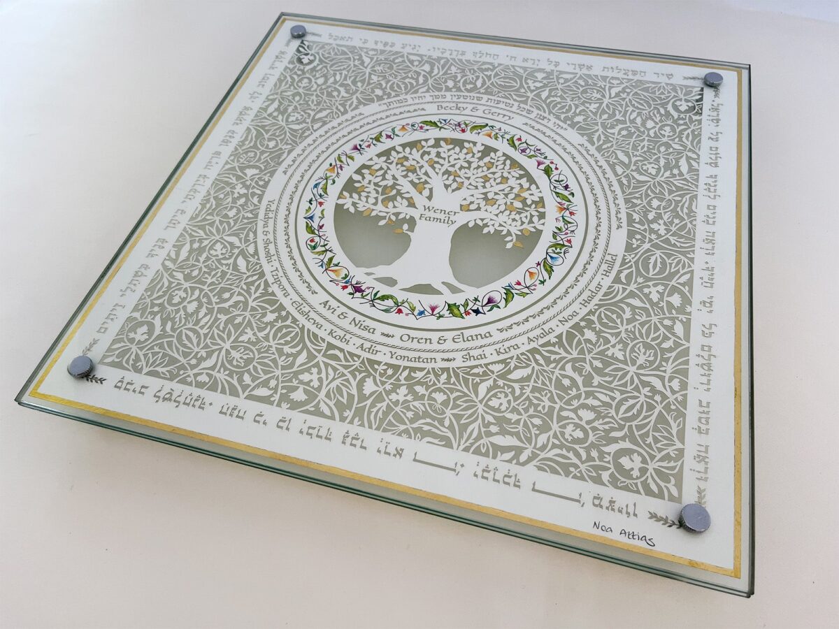 Personalized Family Tree Glass Challah Board hand painted detail