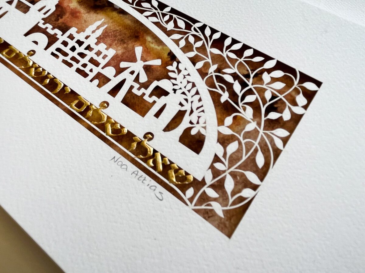 Jerusalem Blessing 24K gold detail